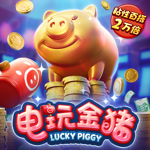 爱体育登录
