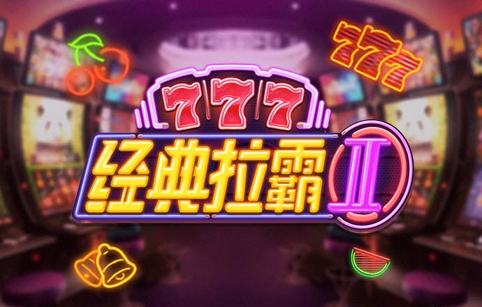 今年会体育app下载