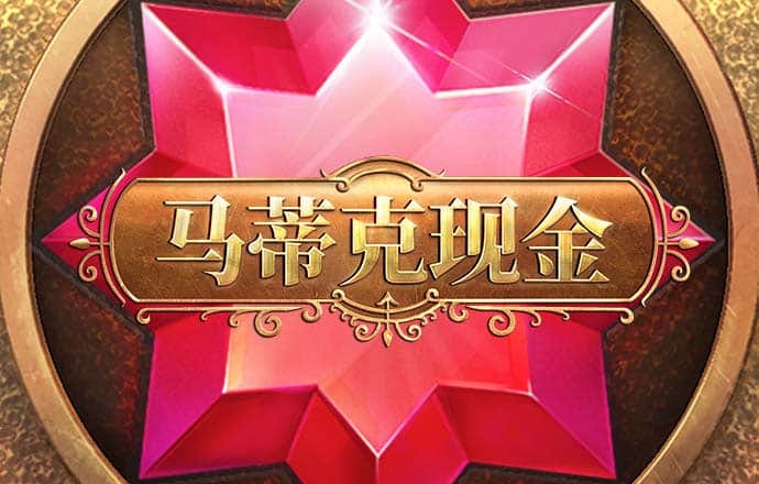 8博体育app下载